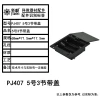 Wholesale 3 AA battery boxes, embedded battery boxes, battery boxes with LIDS, and battery boxes without wires Specification image